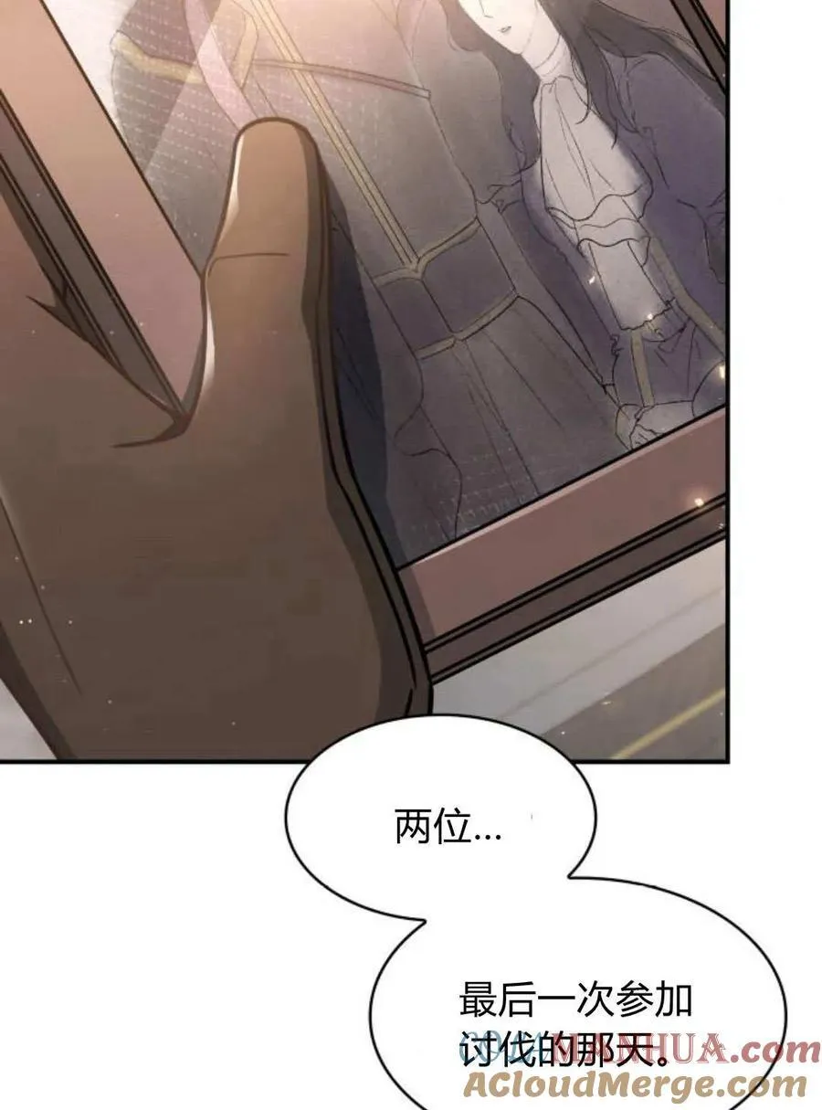 第66话4