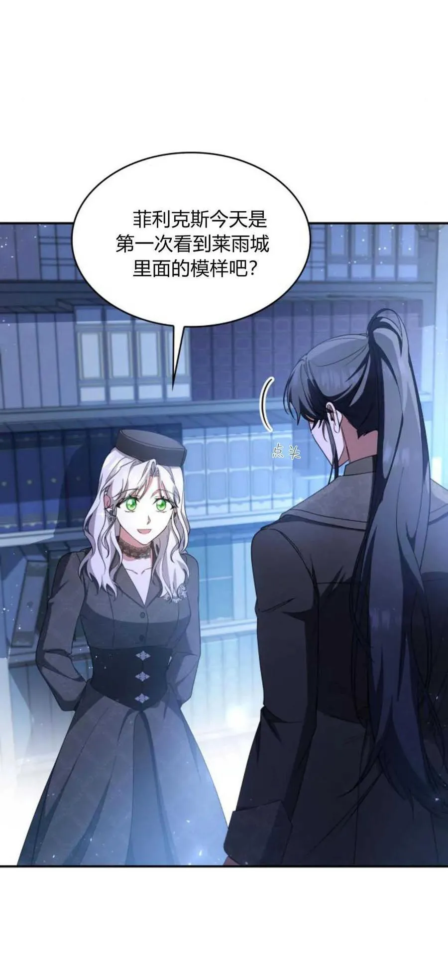 第83话26