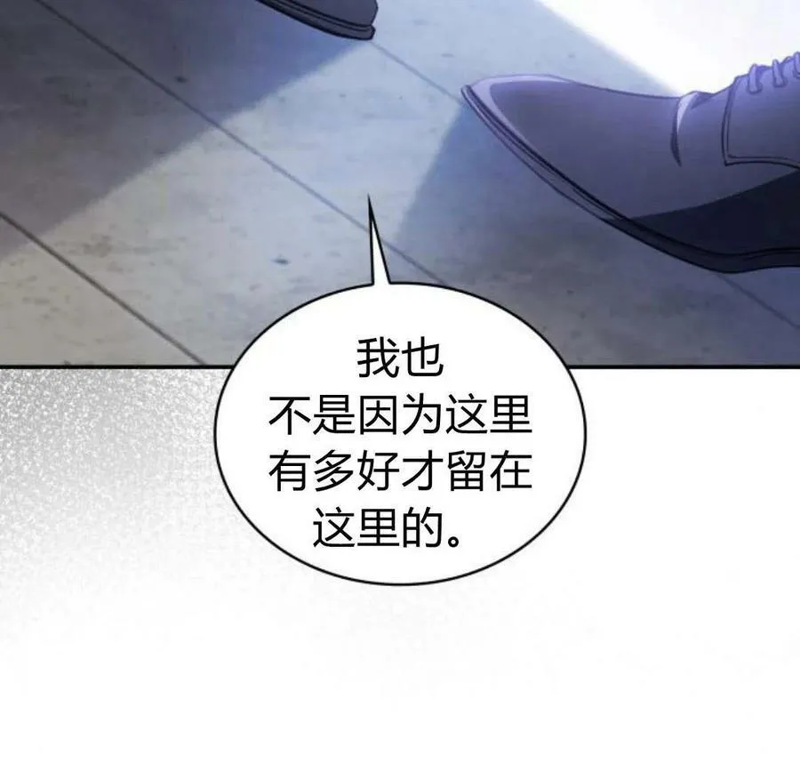第45话138