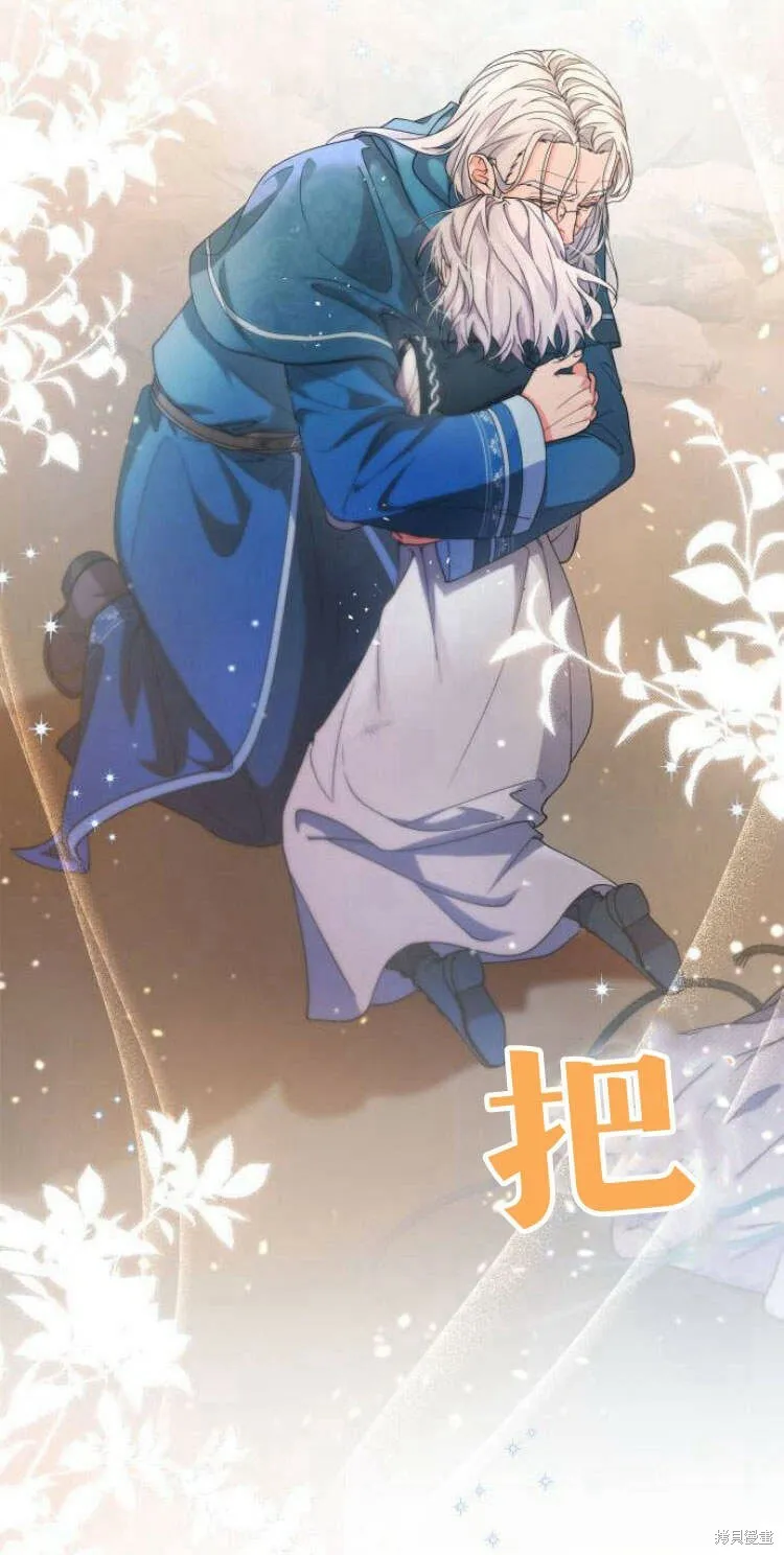 第14话8