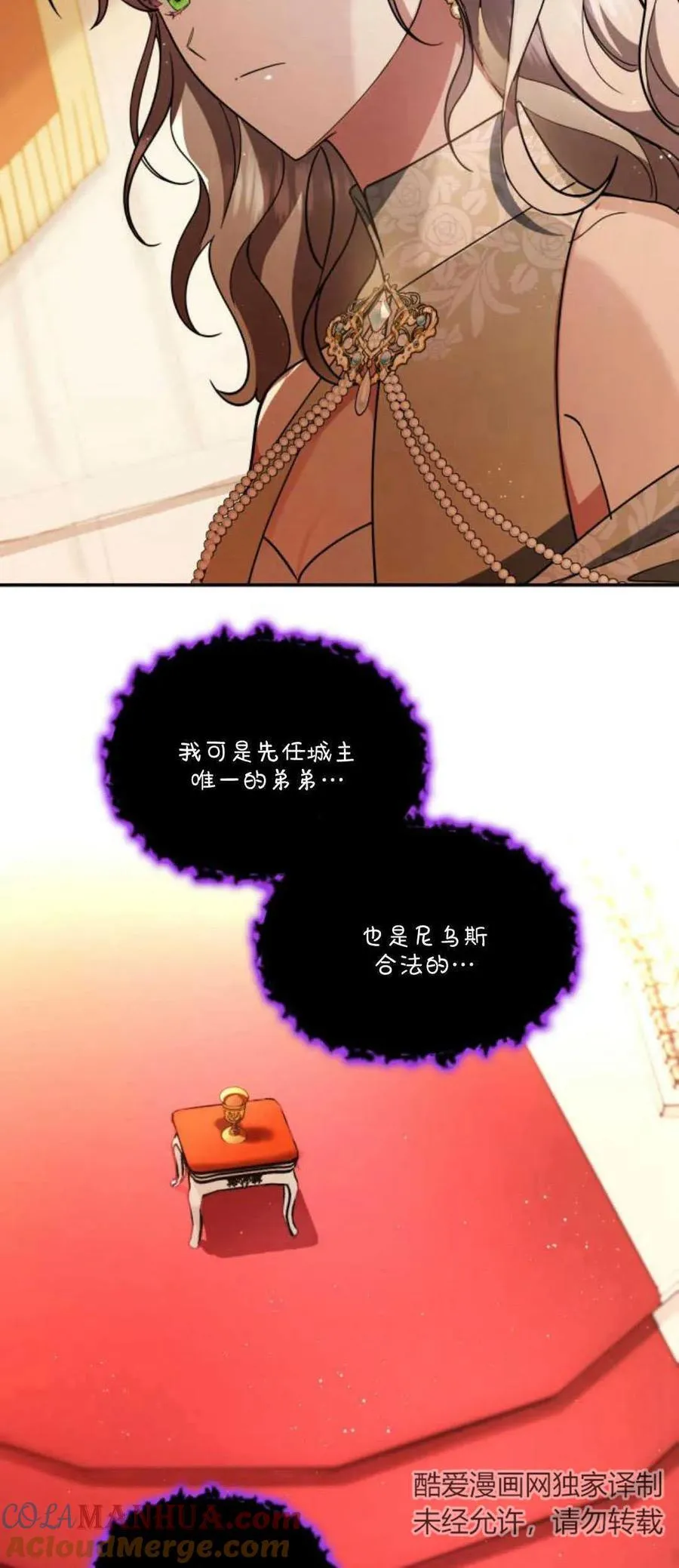 第78话66