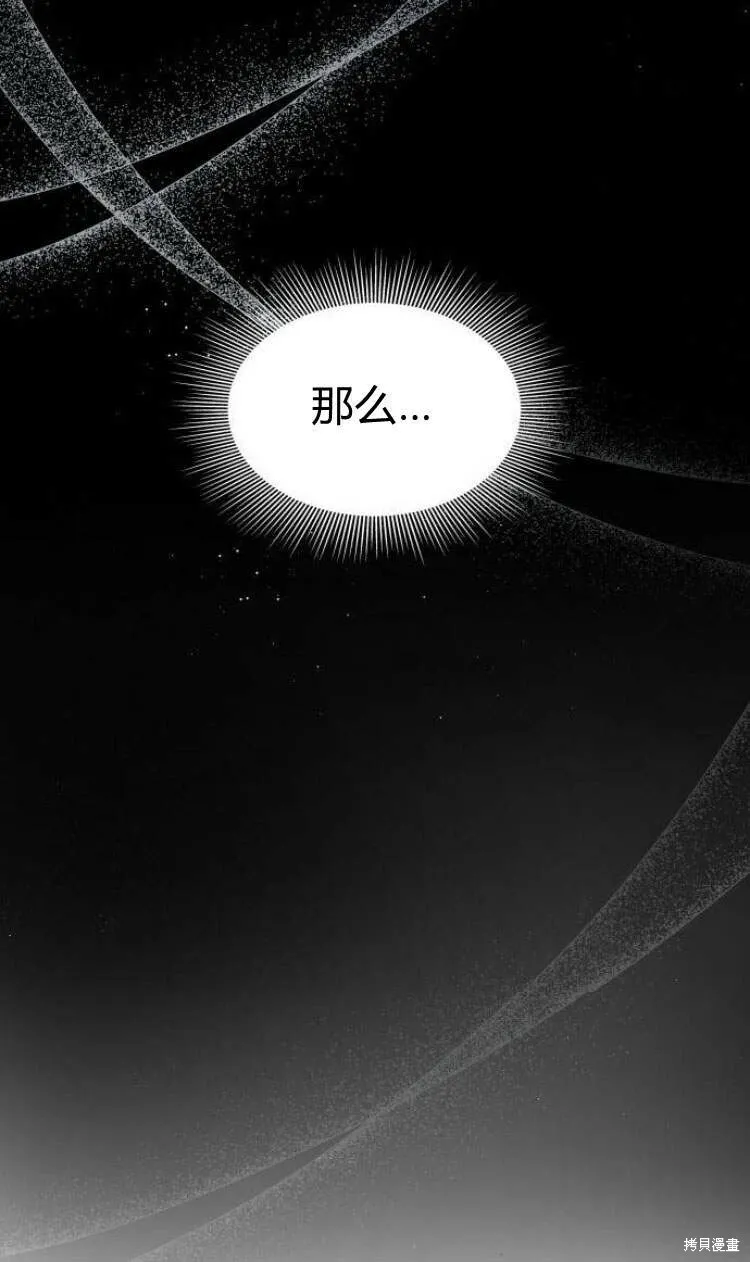 第12话94