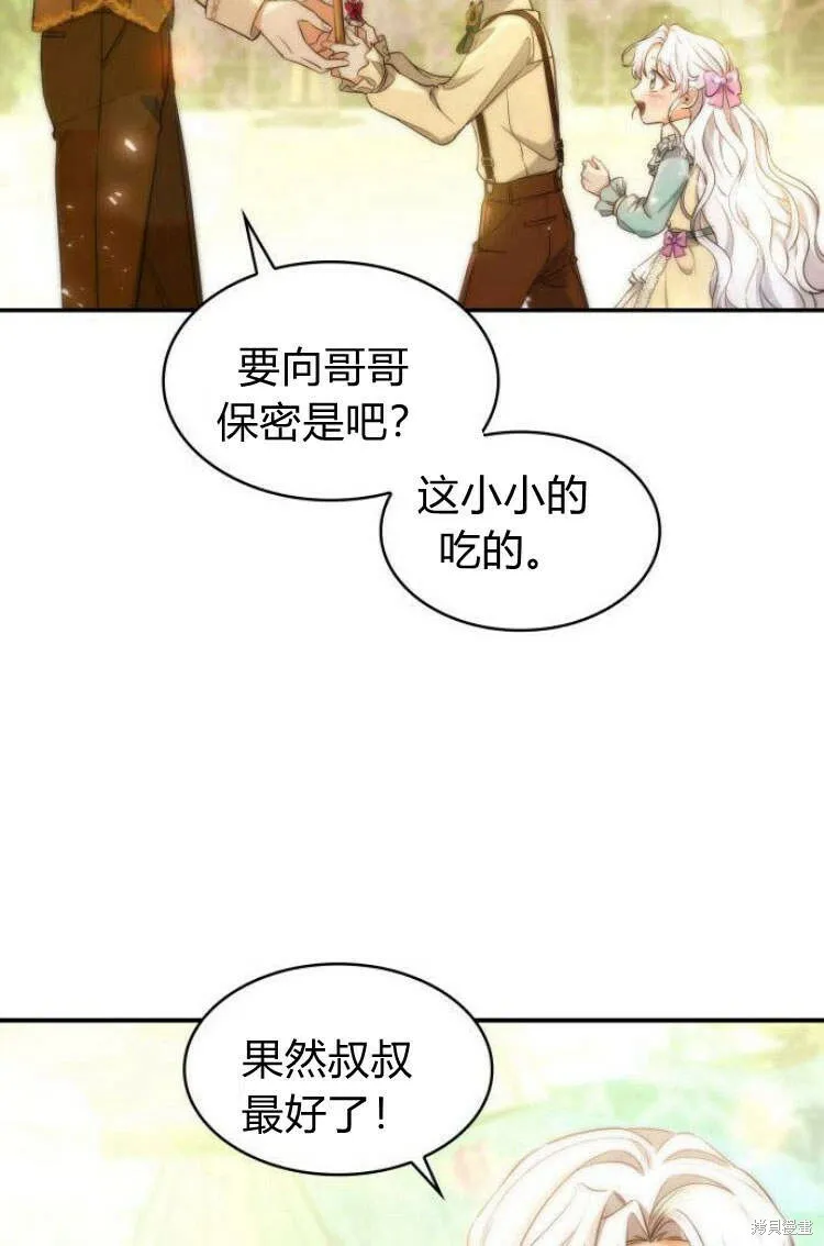 第12话6