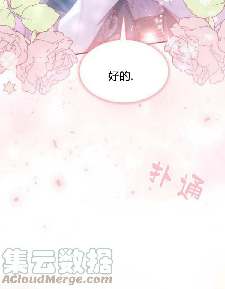 第28话112