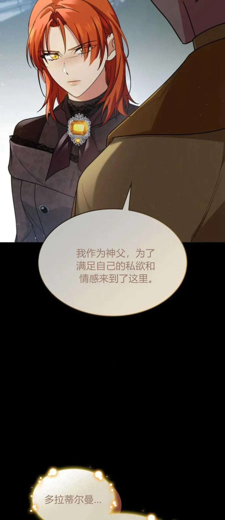 第82话25