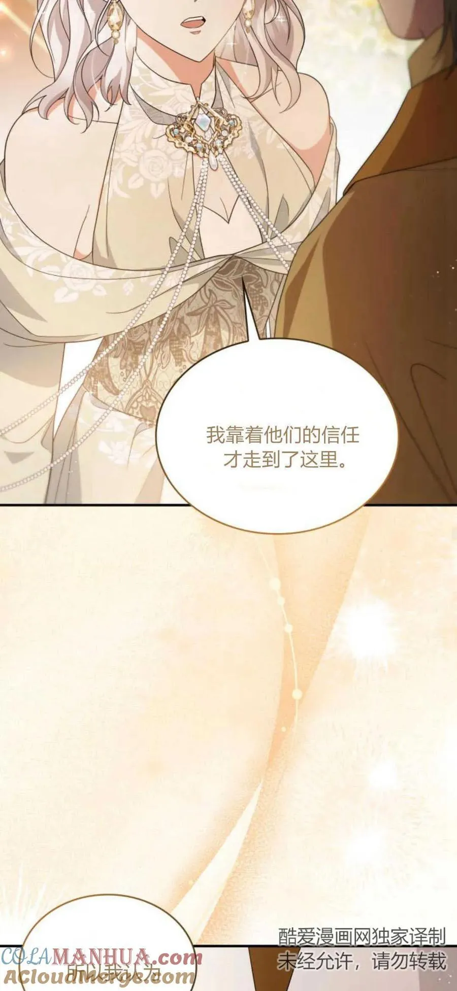 第79话21