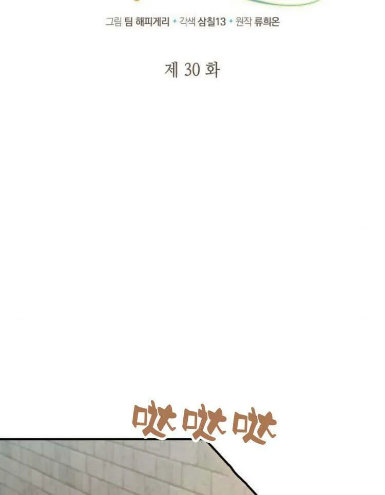 第30话27