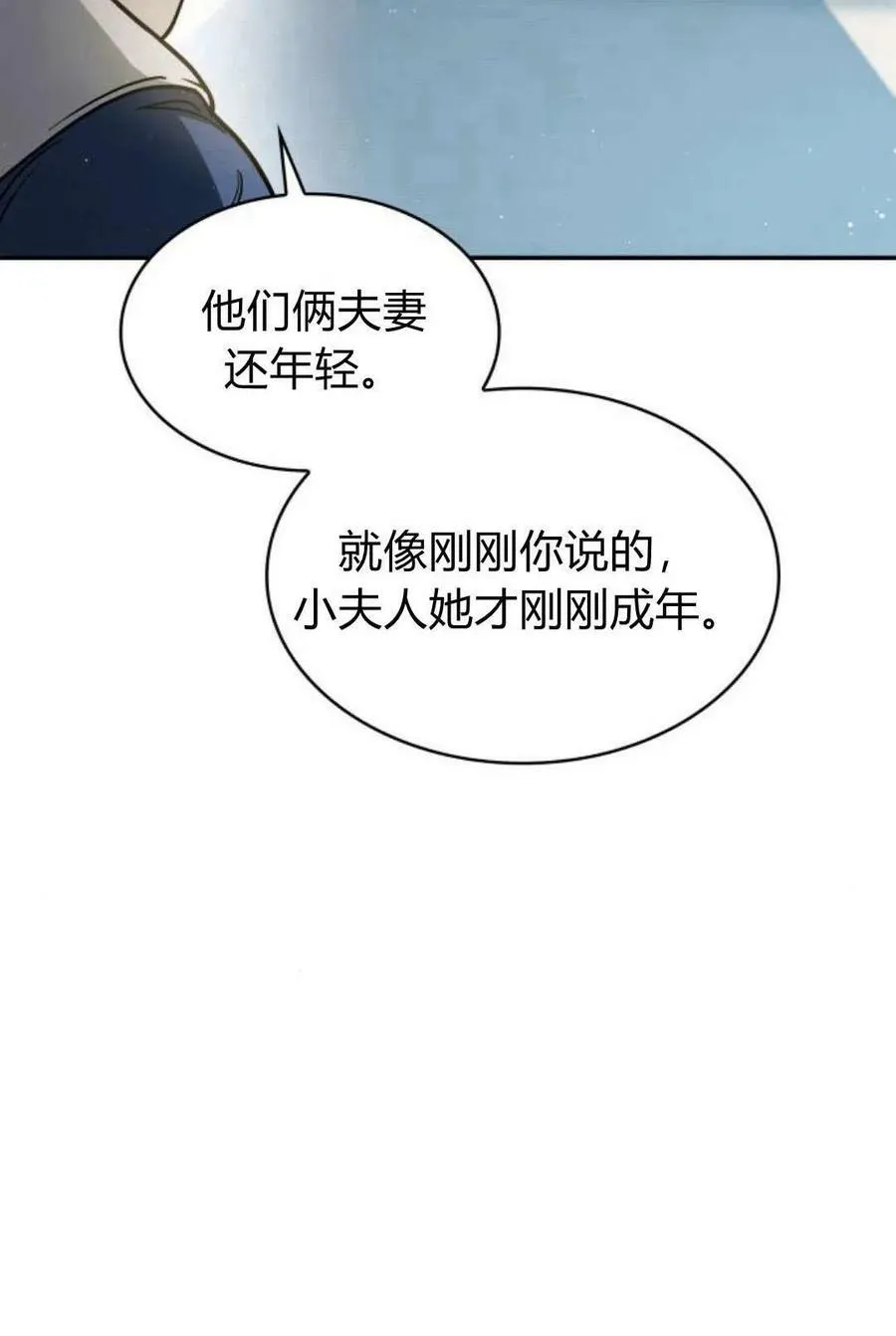第51话83