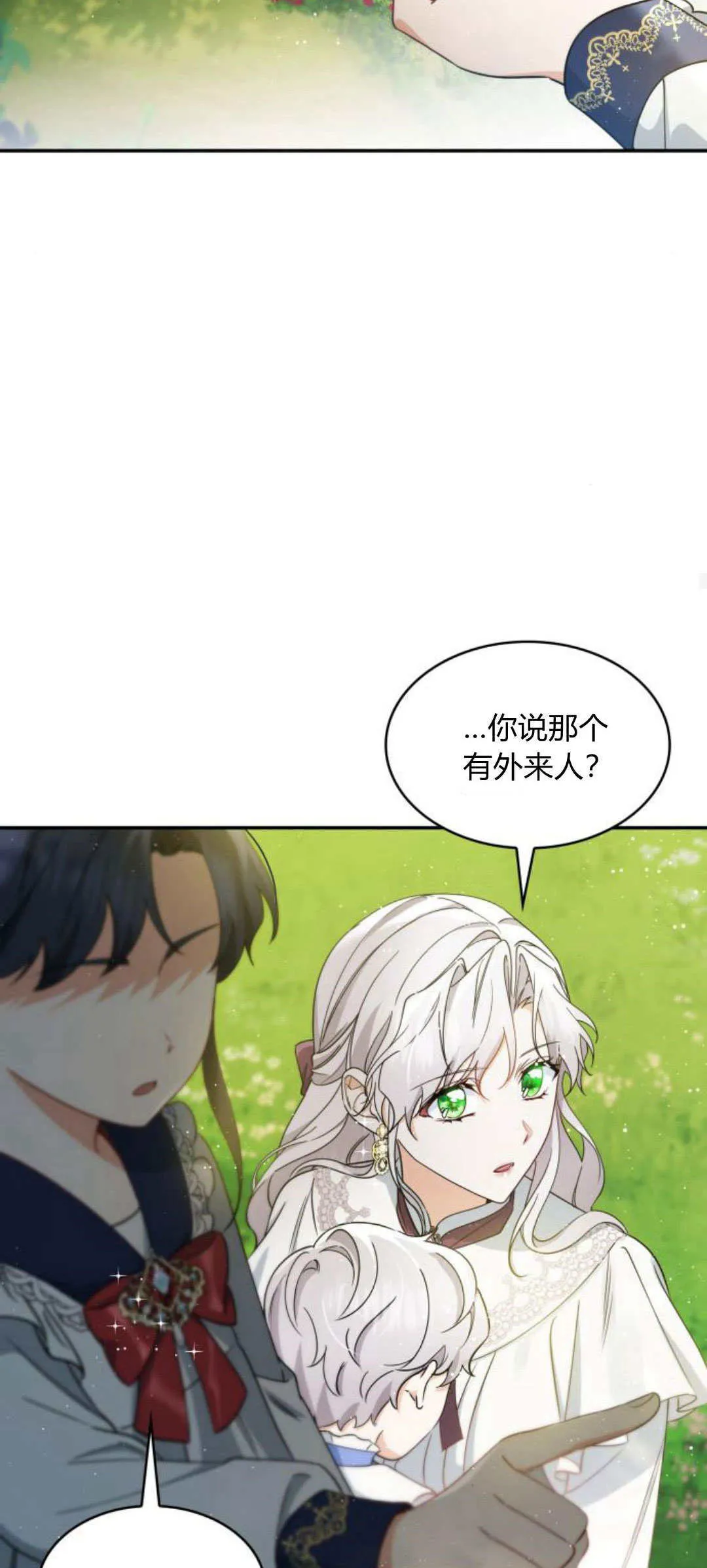 第95话54