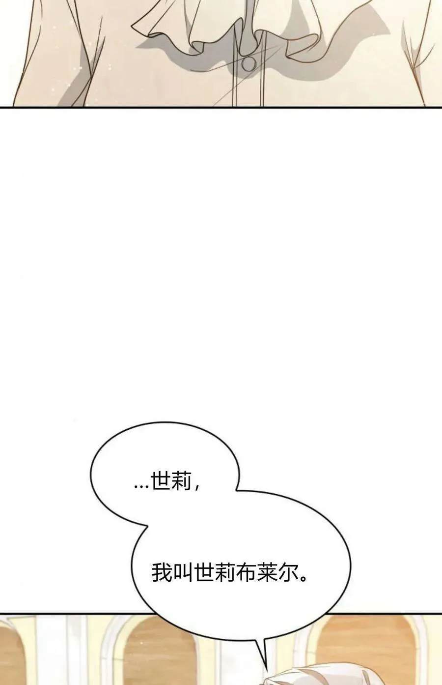第55话94