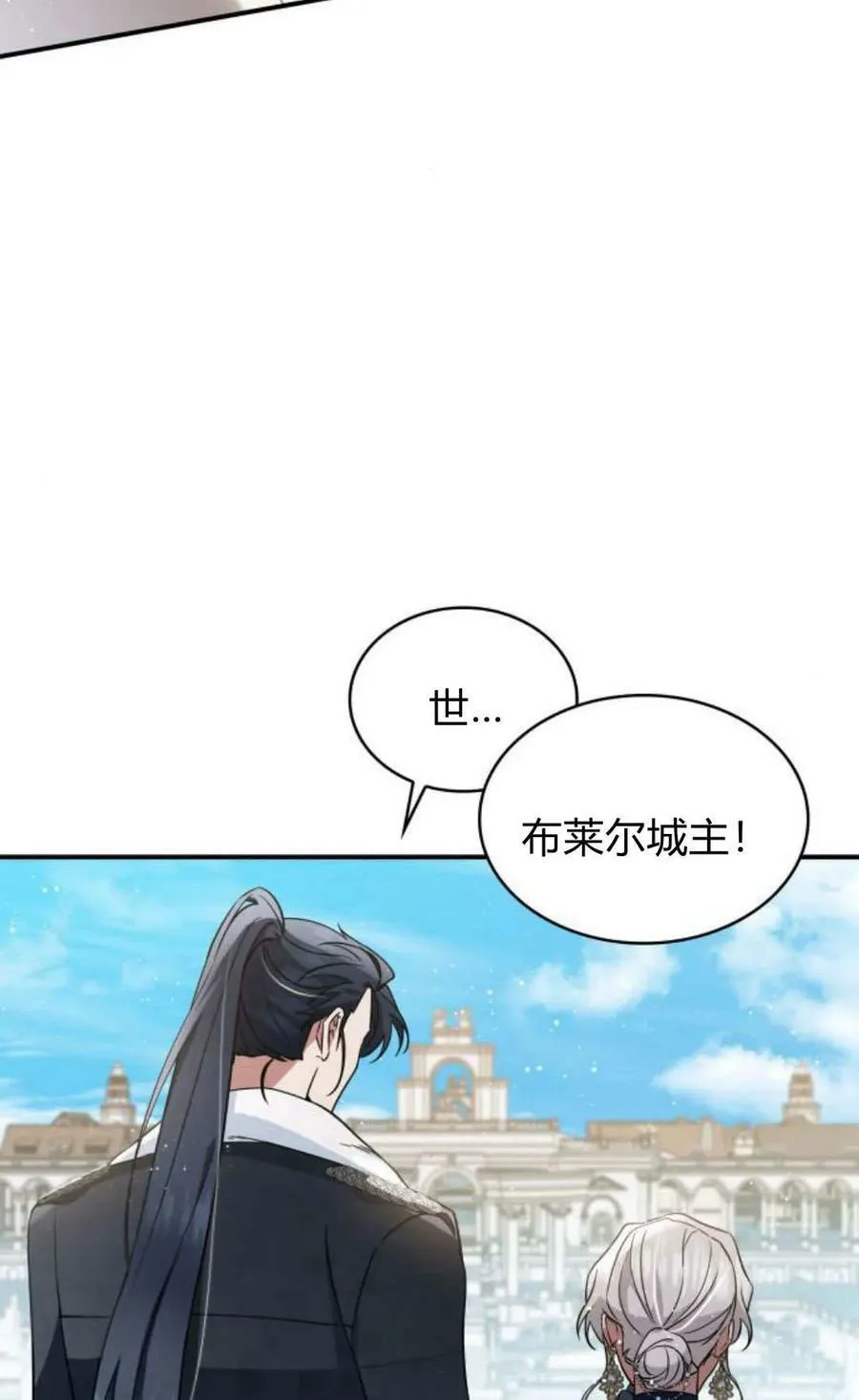 第52话15