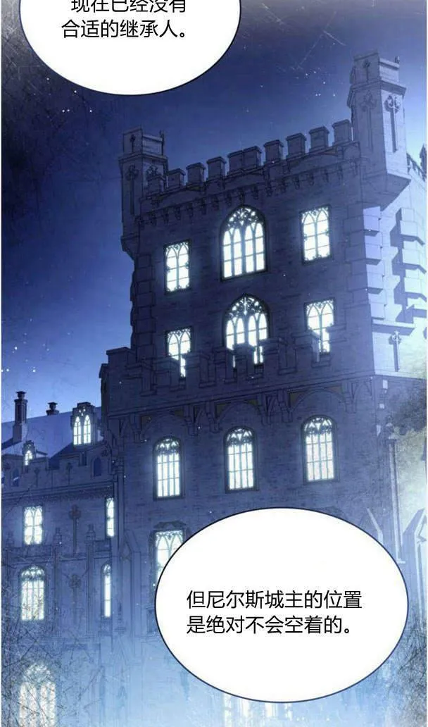 第37话7