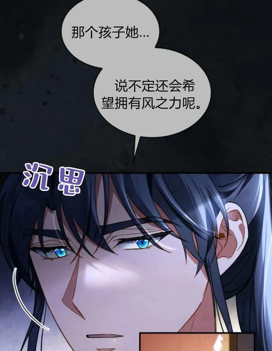 第61话30