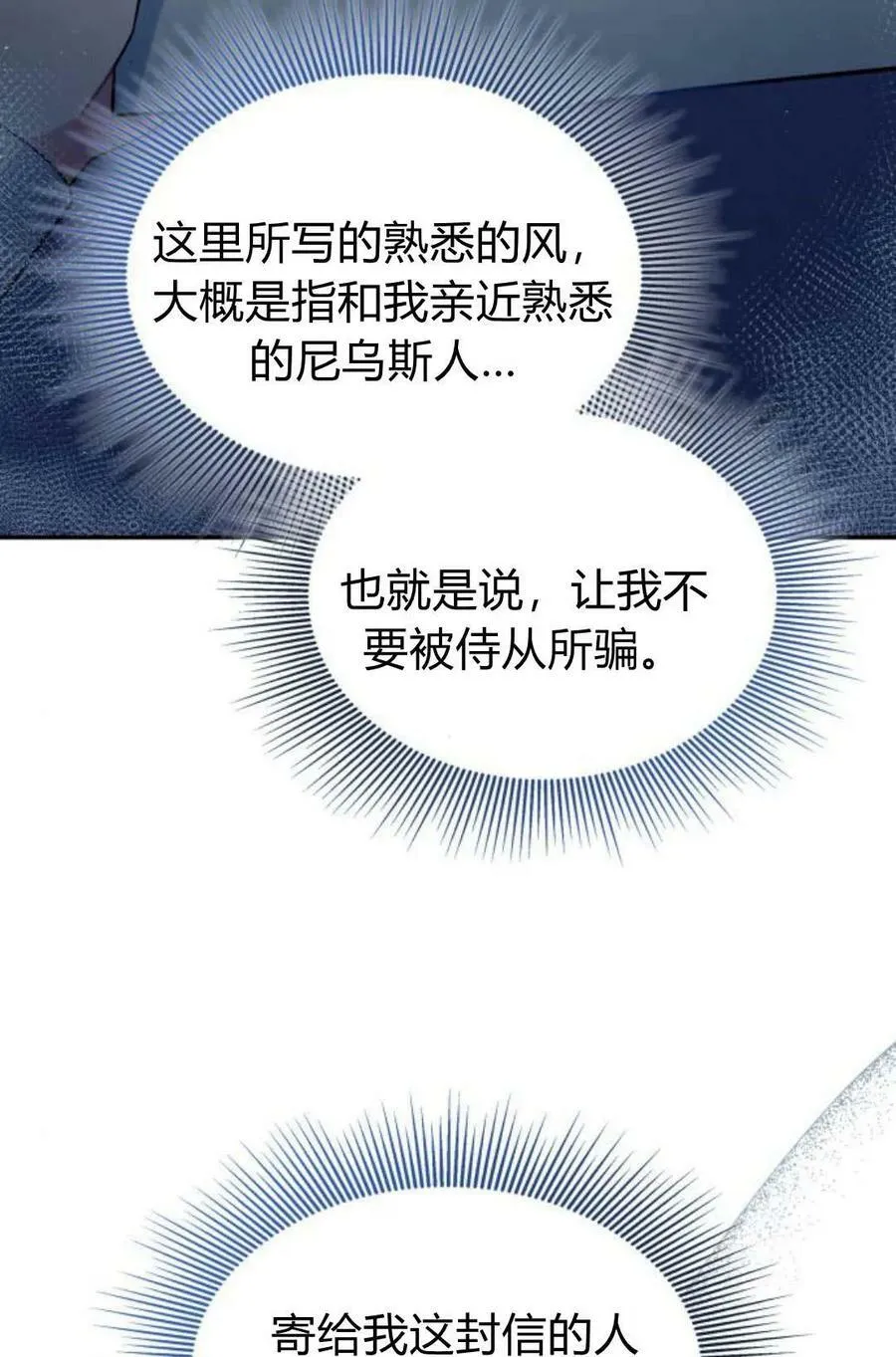 第48话31