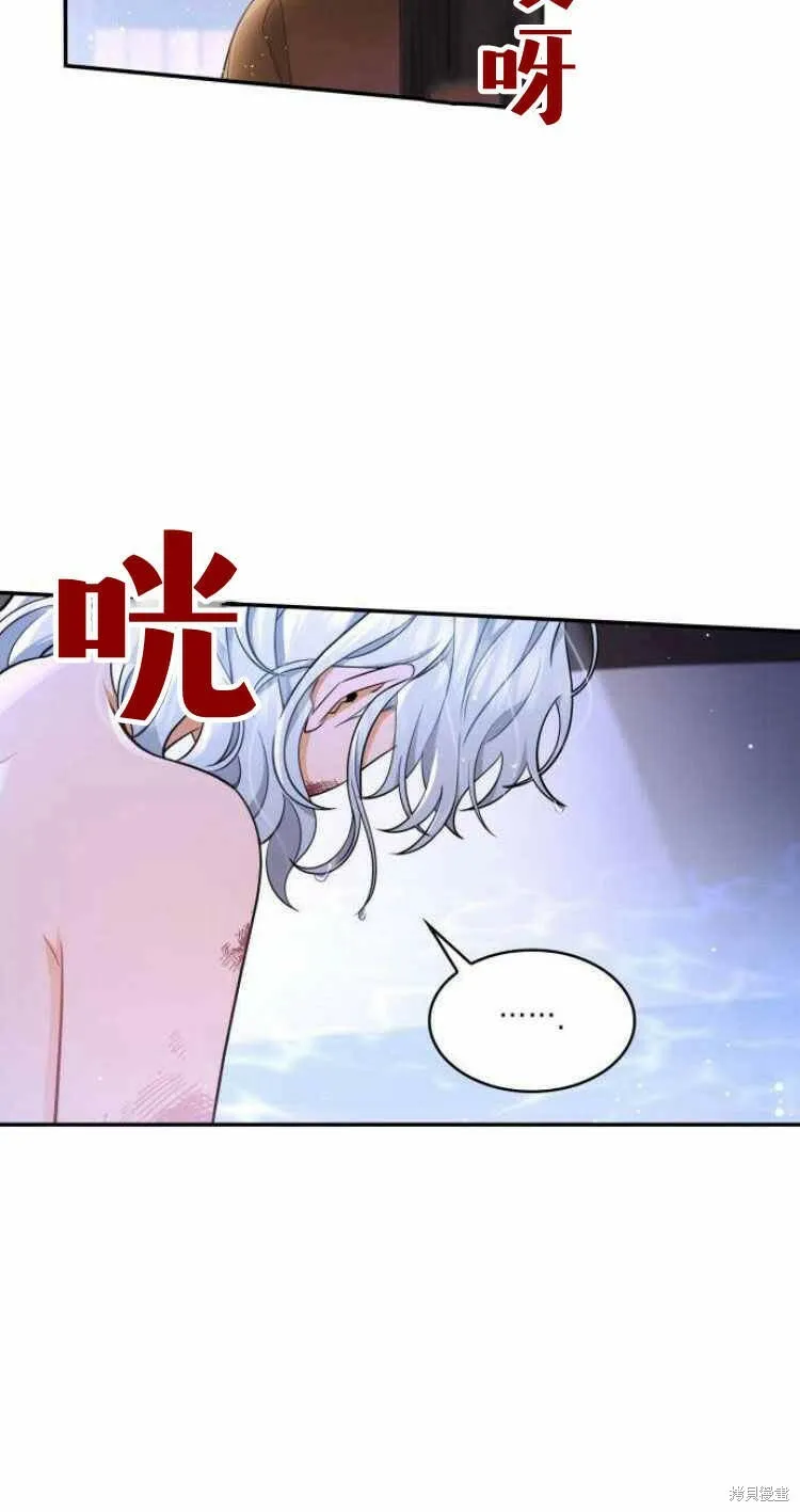第15话12