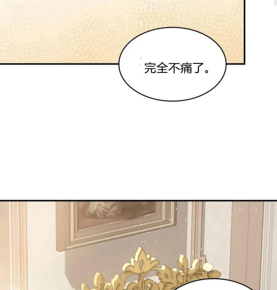 第63话47