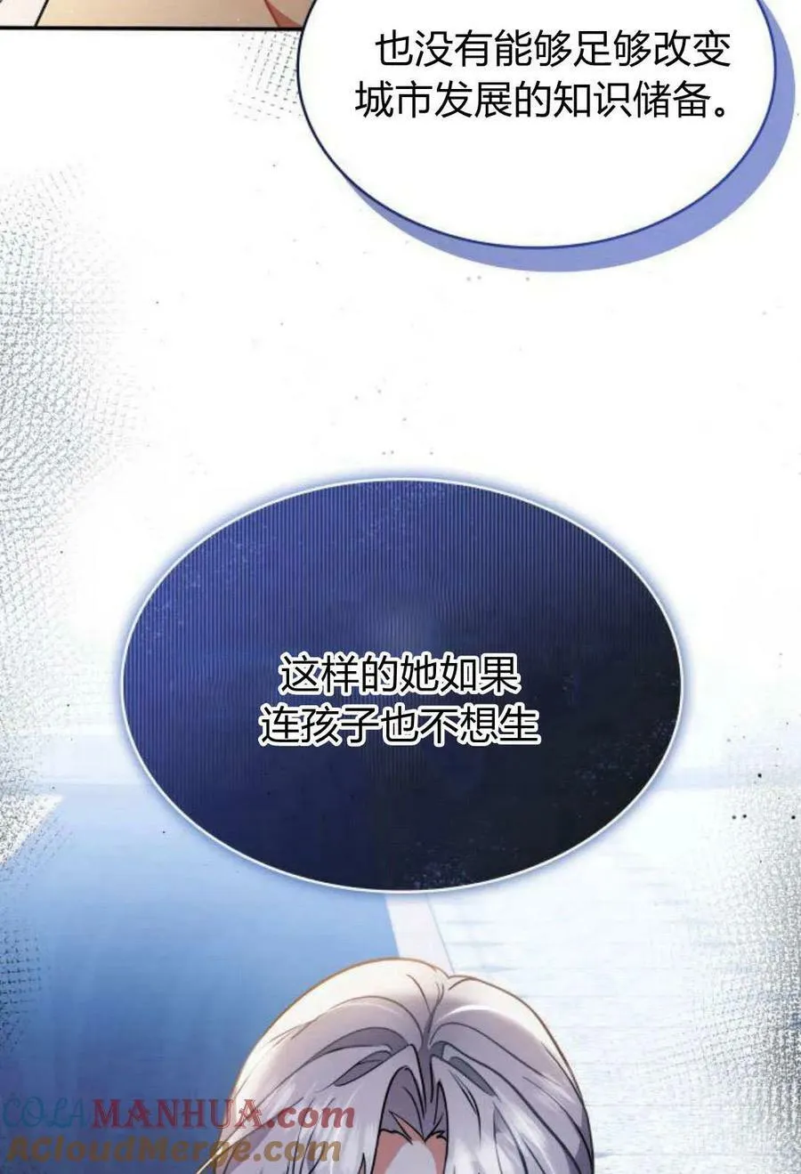 第51话48