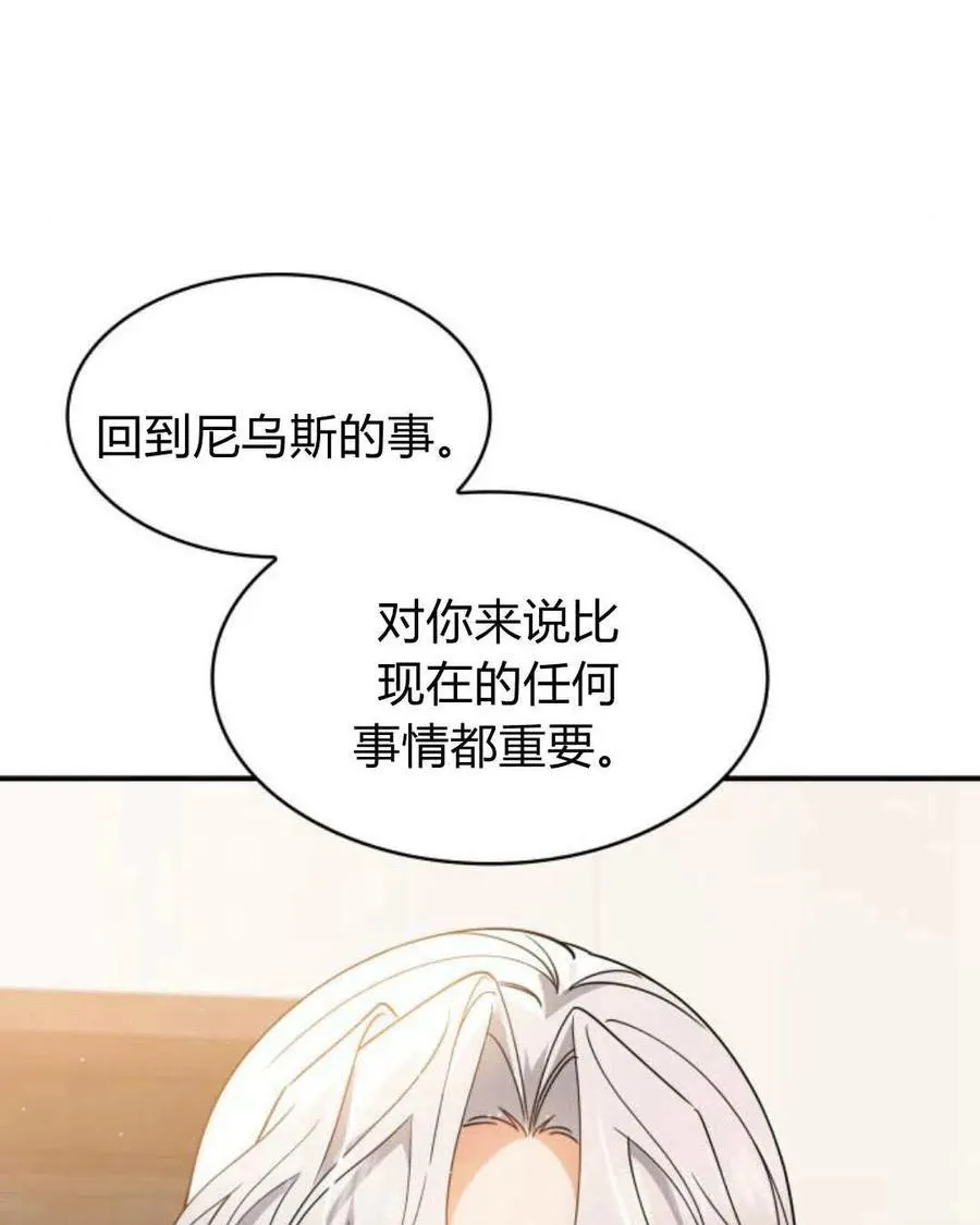 第64话23