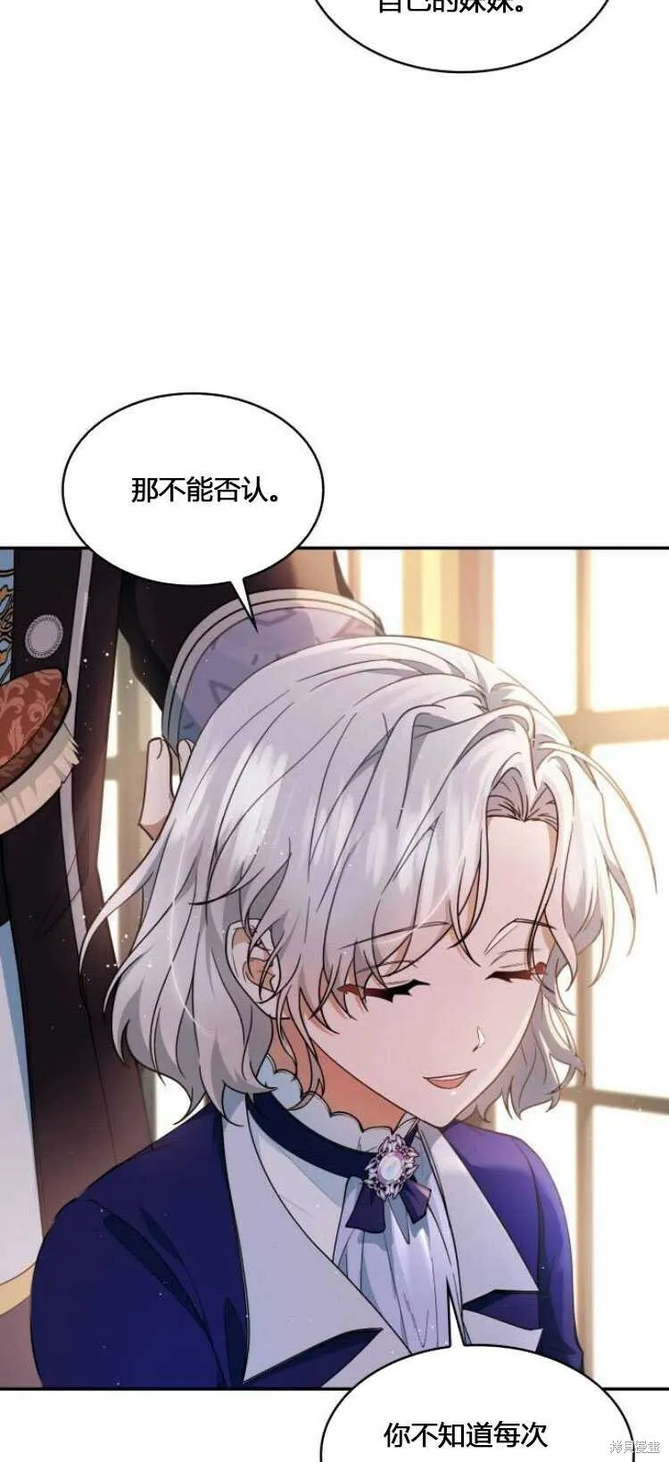 第9话46