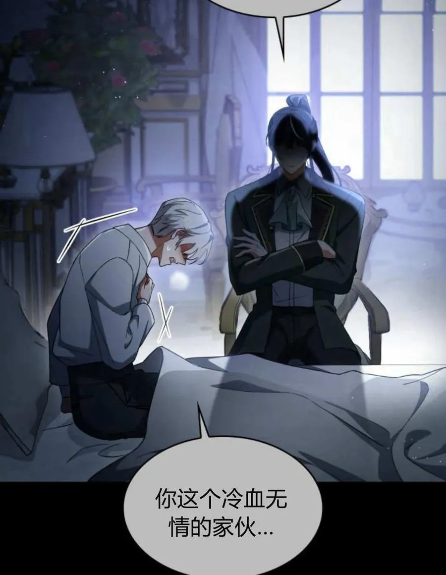 第61话21