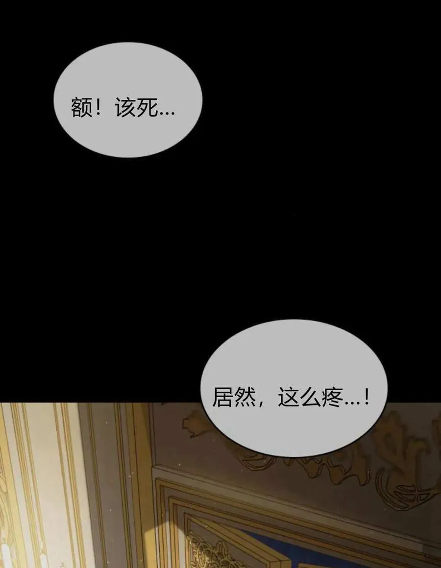 第61话18