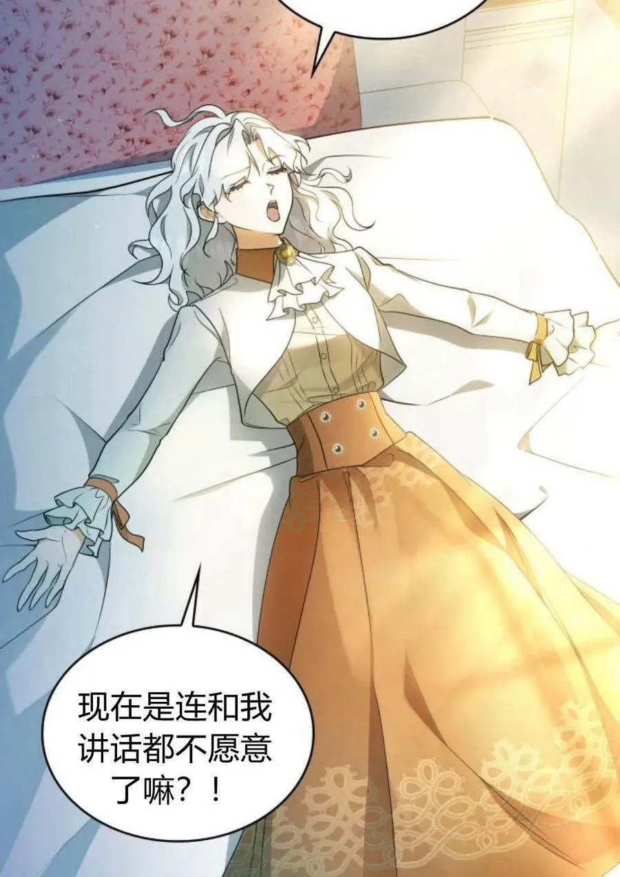 第44话70