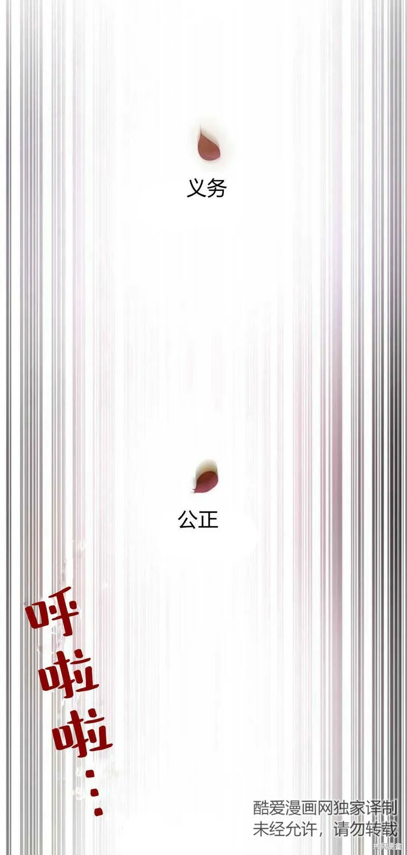 第4话12