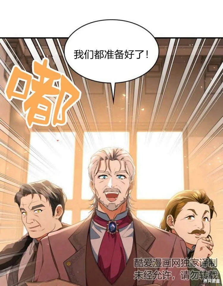 第23话87