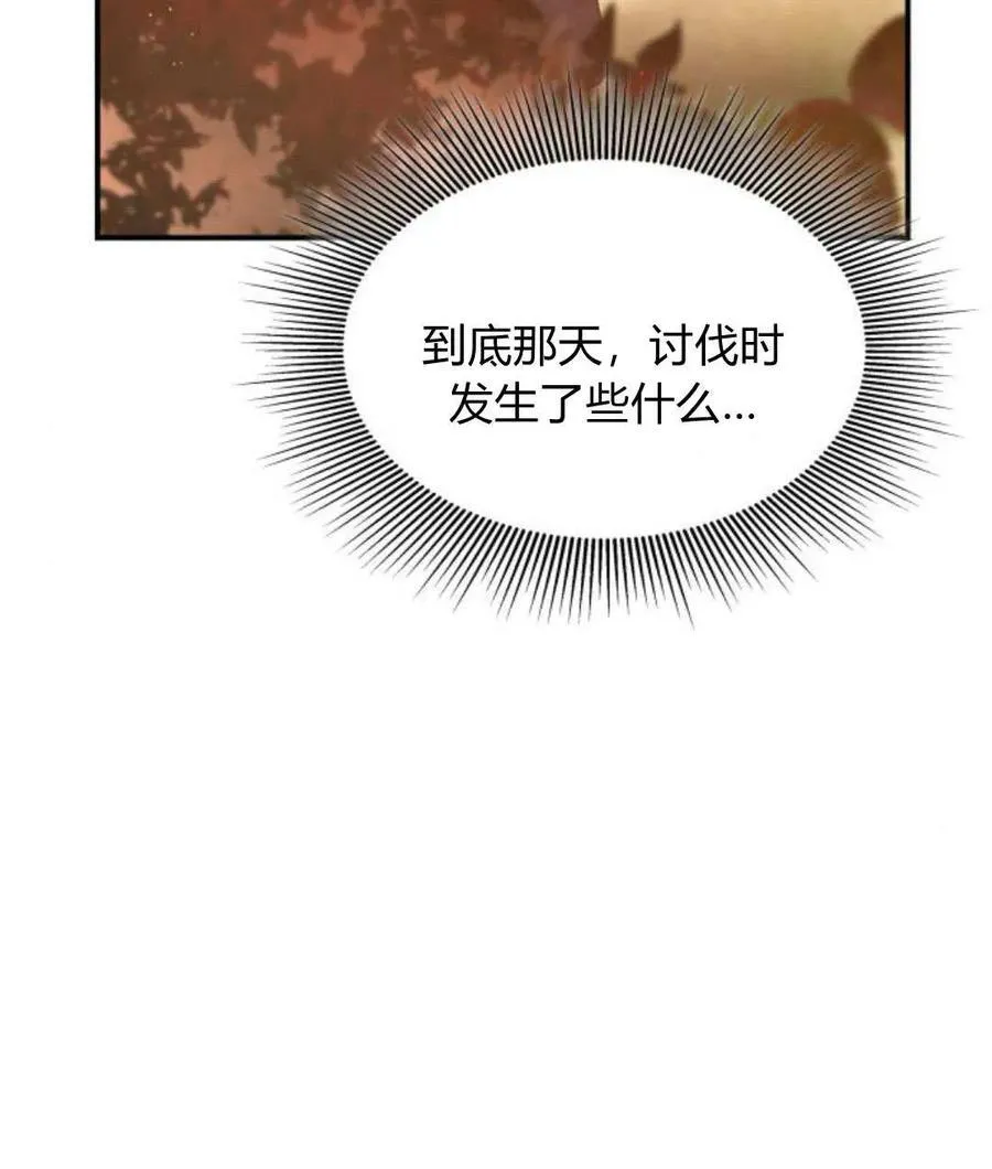 第68话17
