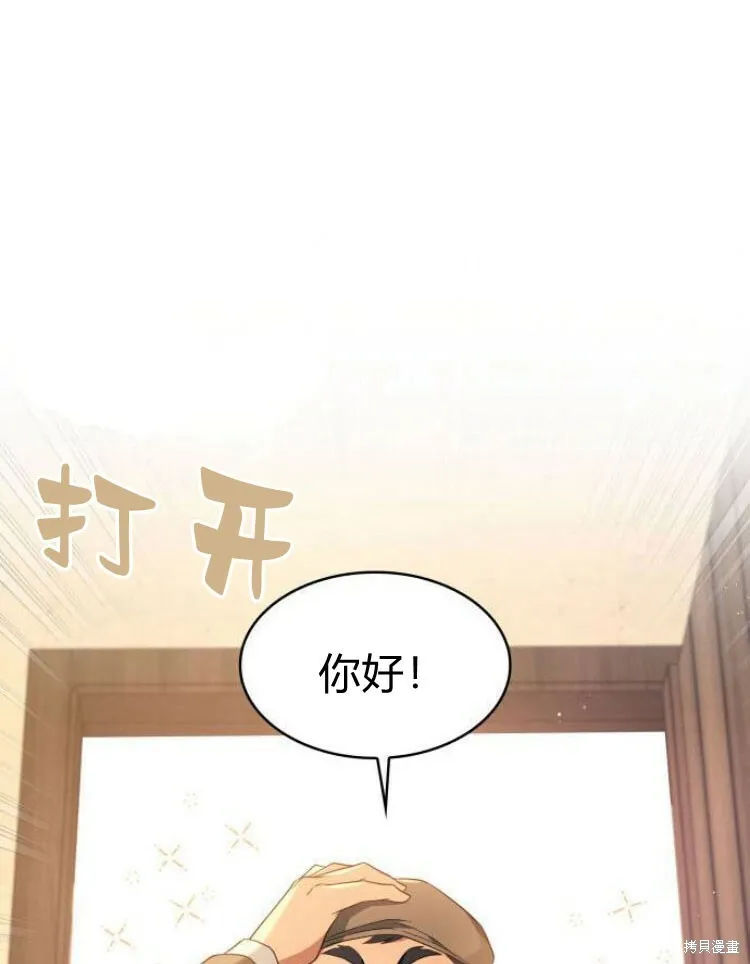 第25话8