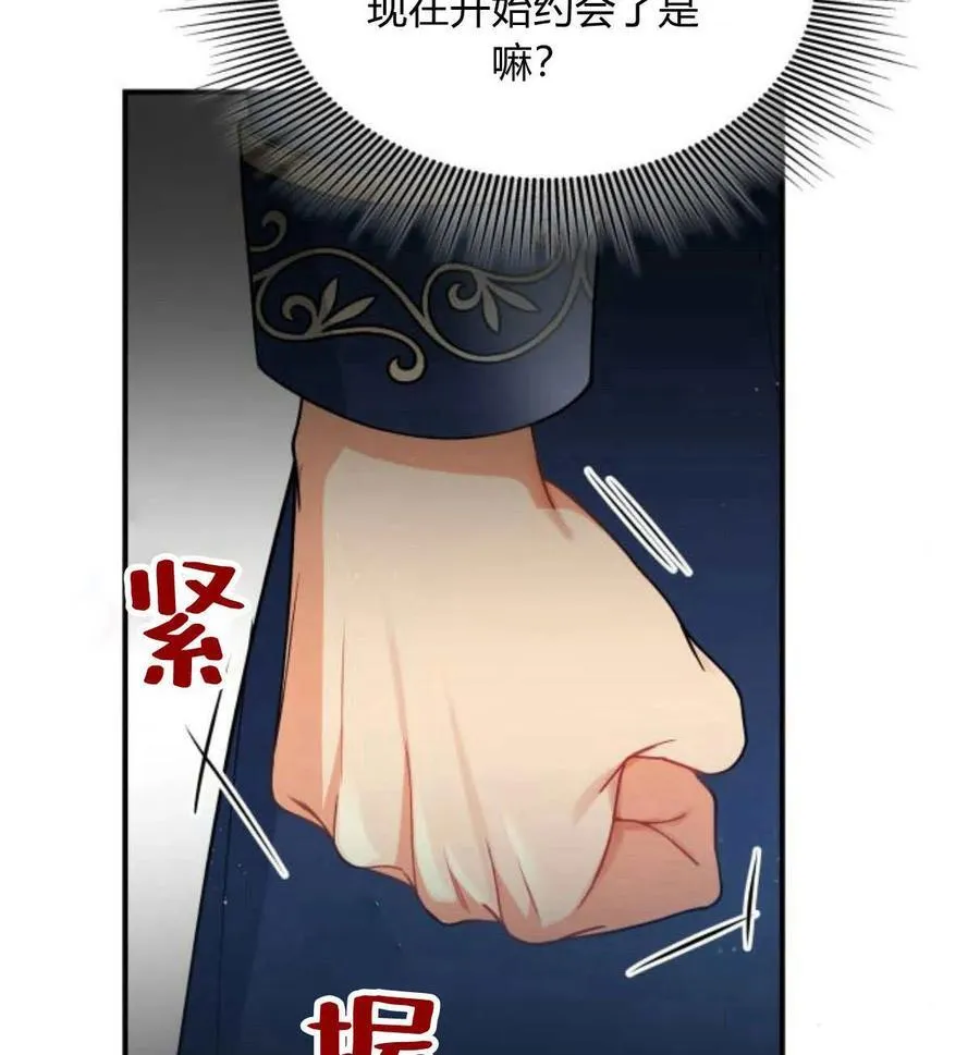 第63话138
