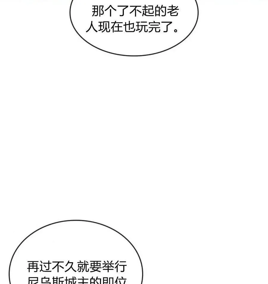 第67话130