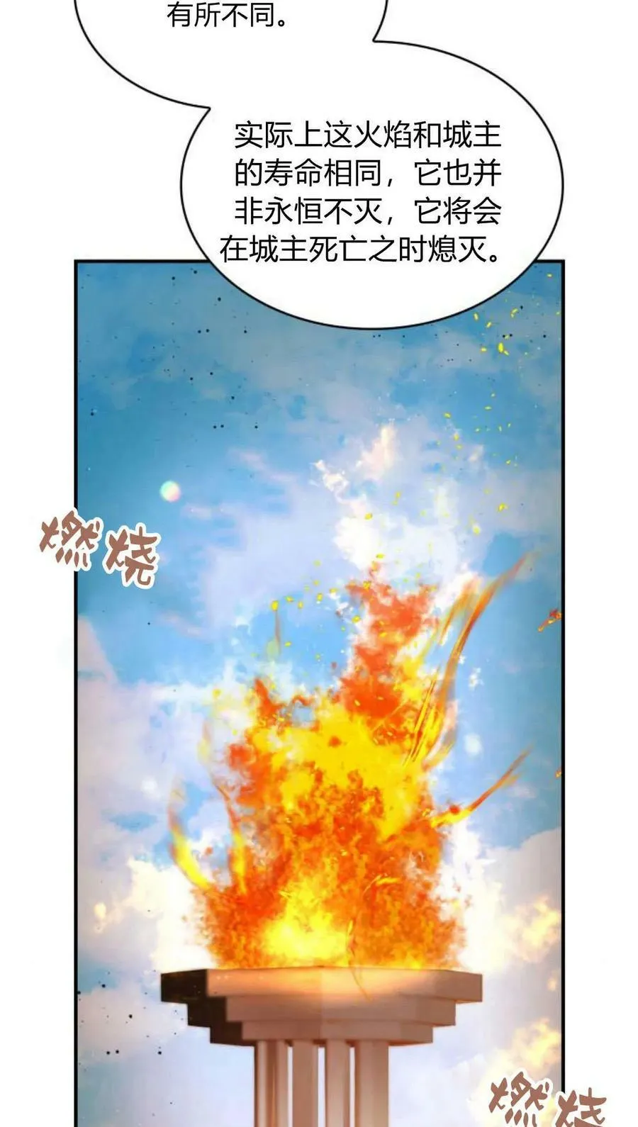 第55话17