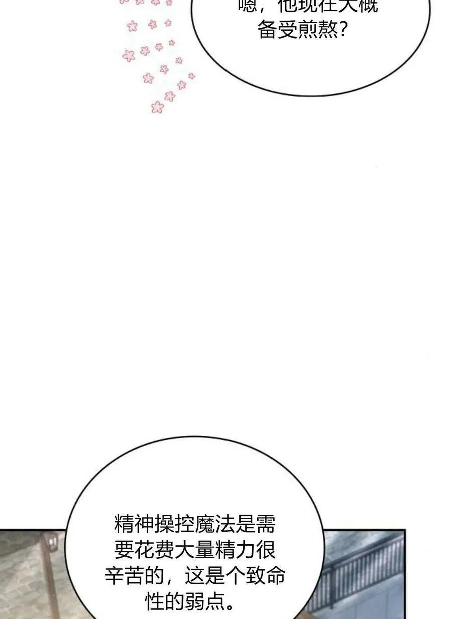 第49话66