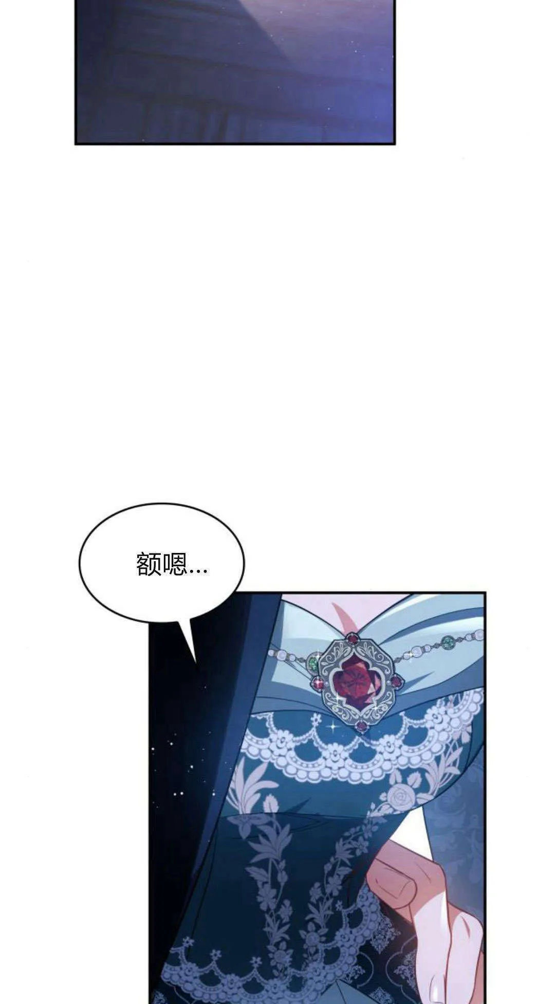 第94话2