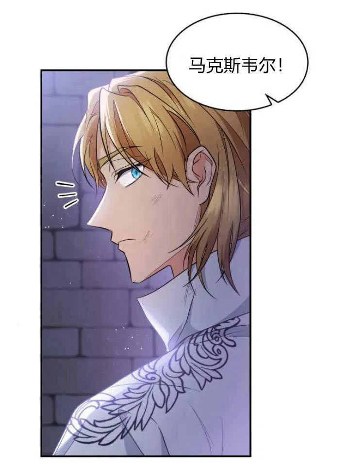 第32话78