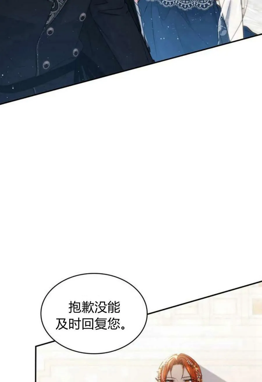第51话3