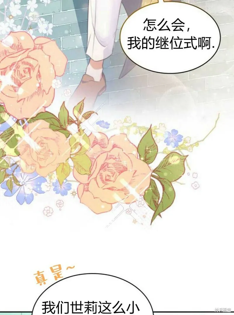 第3话161