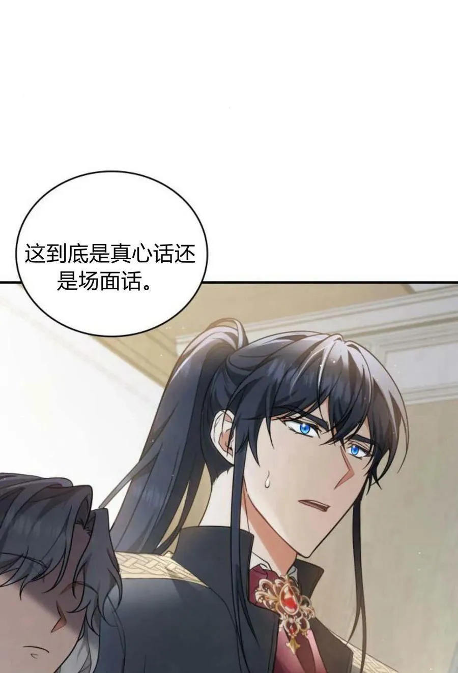 第46话43