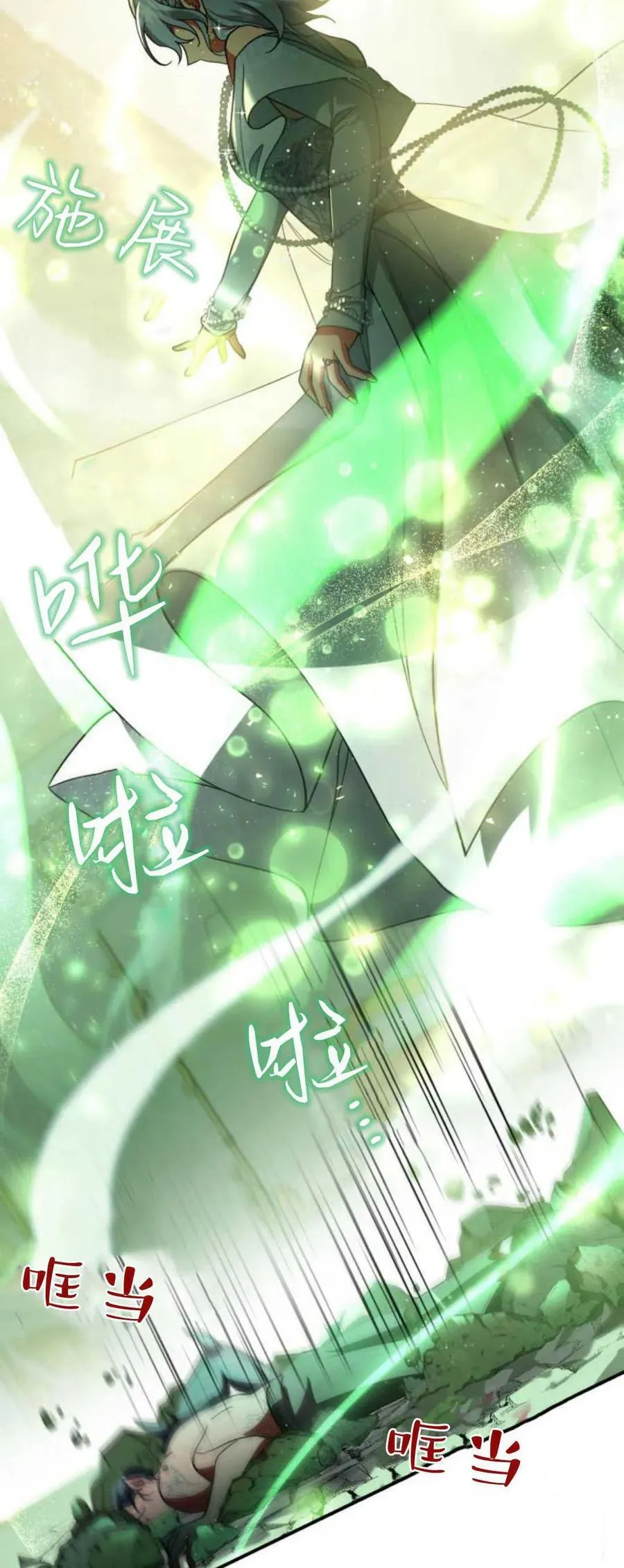 第75话61