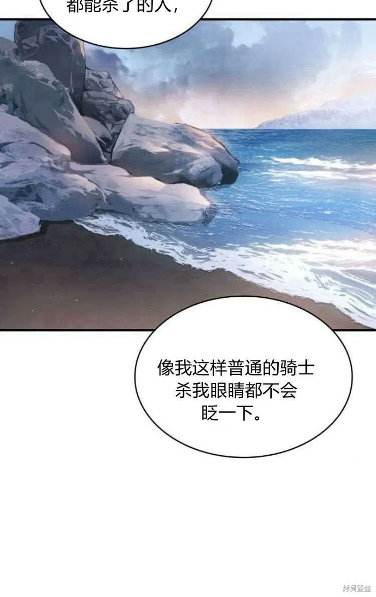 第13话65