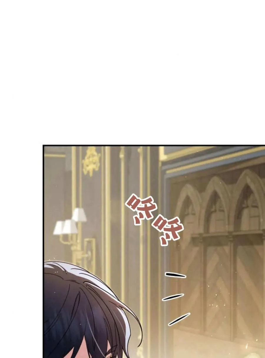 第66话7