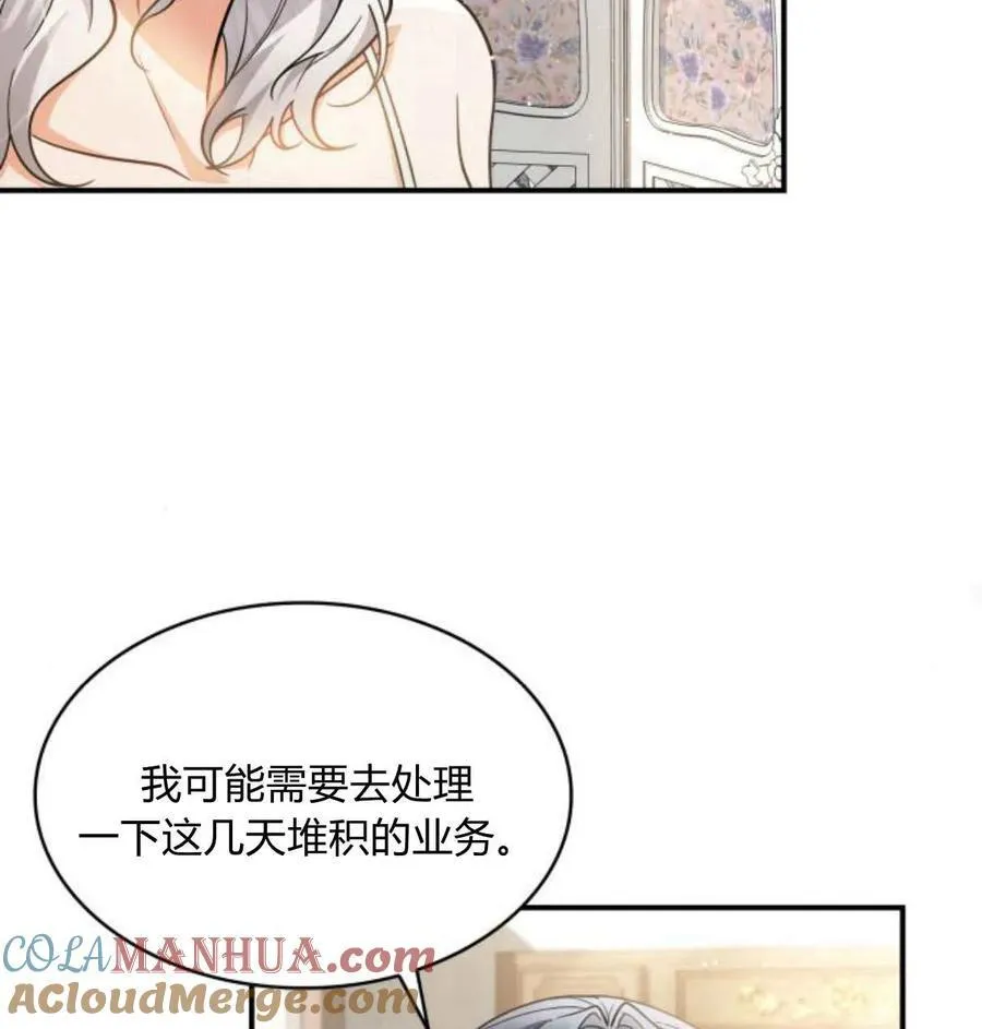 第63话56