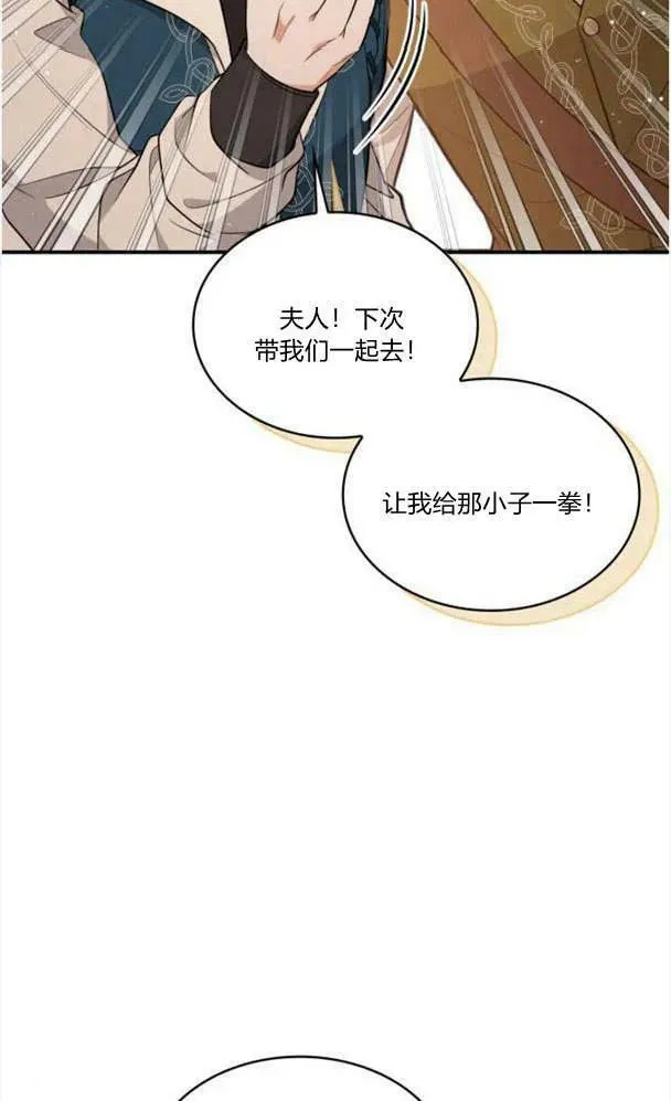 第40话93