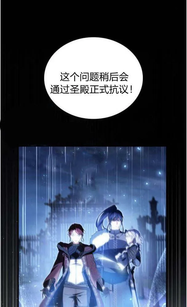 第39话70