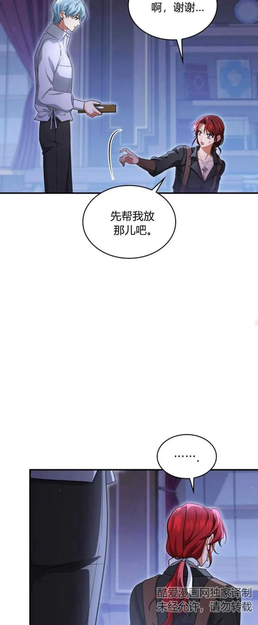 第71话65