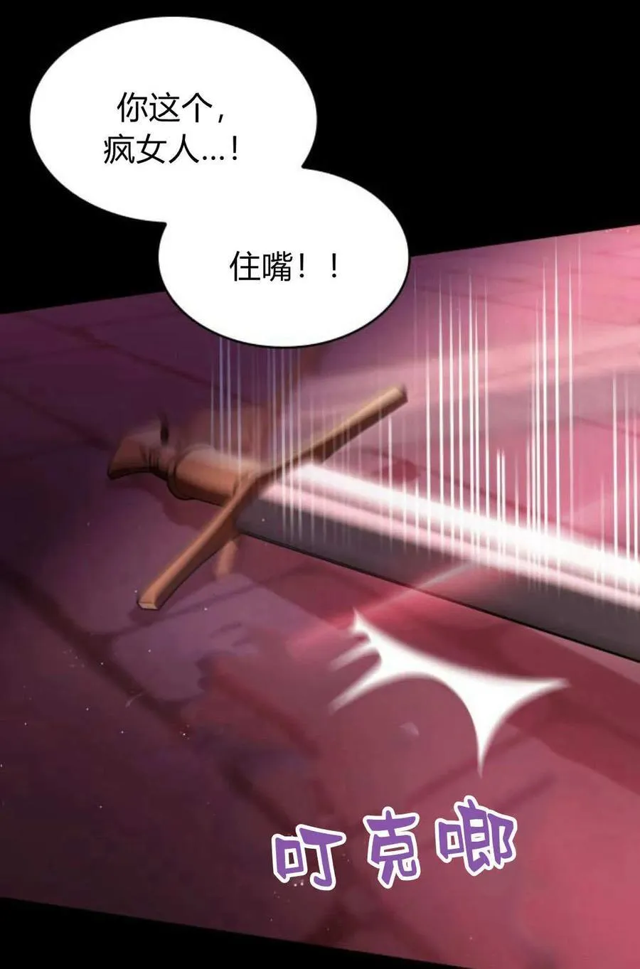 第58话29