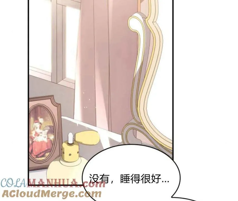 第63话16