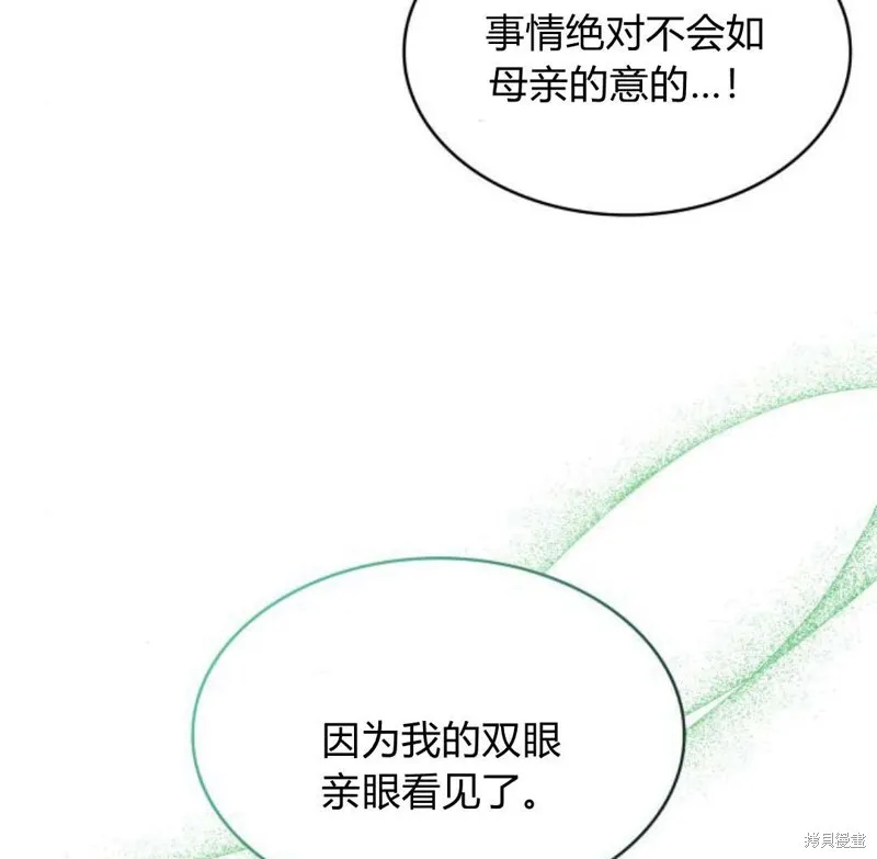 第57话130