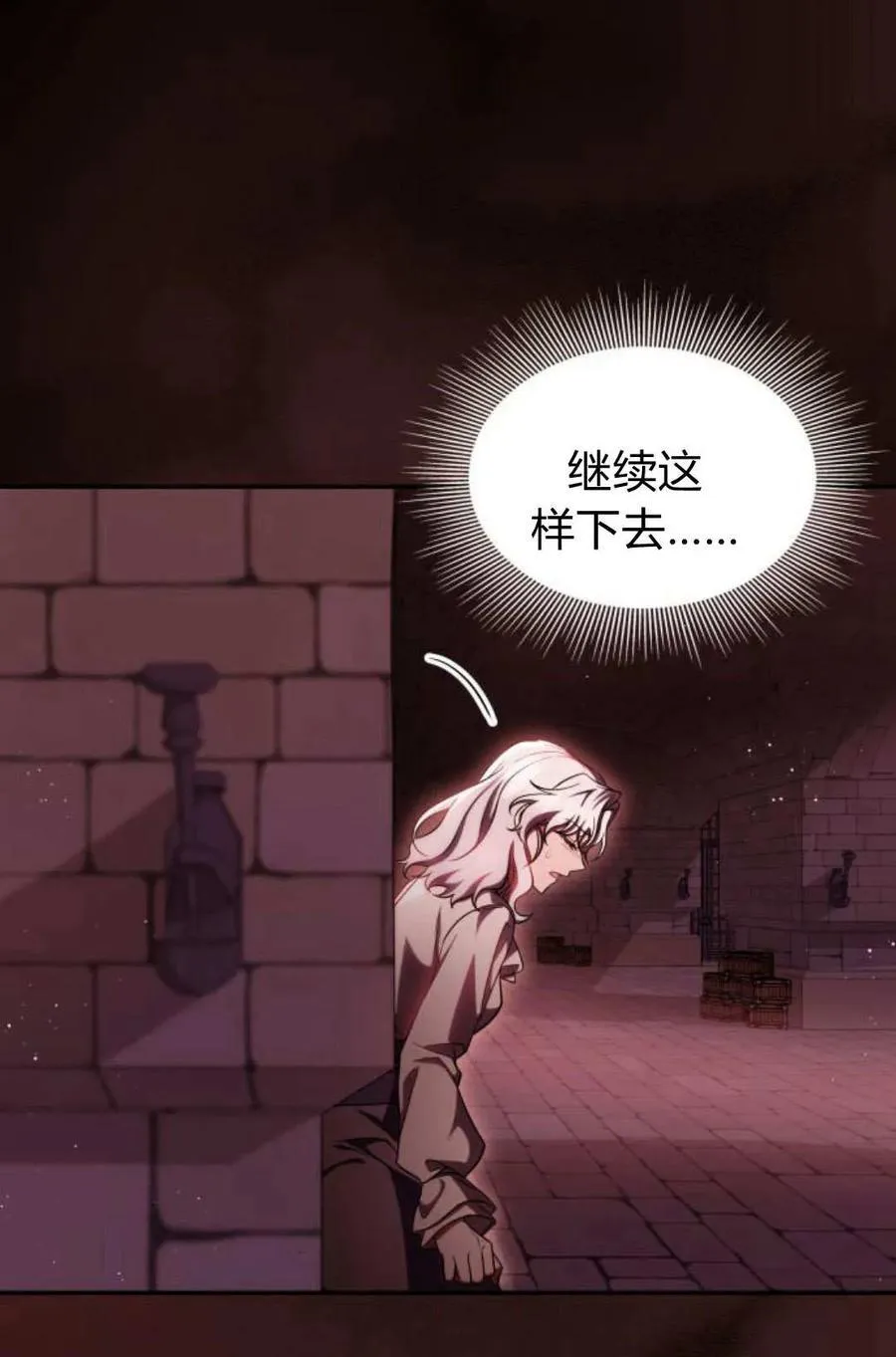 第58话3